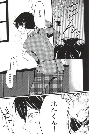 [Yui] to vacillate Fhentai - Page 4