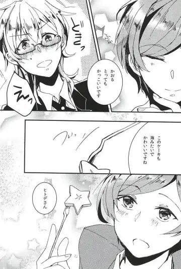 [Yui] to vacillate Fhentai - Page 9