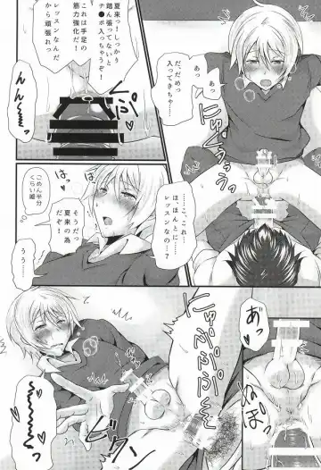 [Marianne Hanako] Natsuki wa Dance-chi ga Hikui Fhentai - Page 11