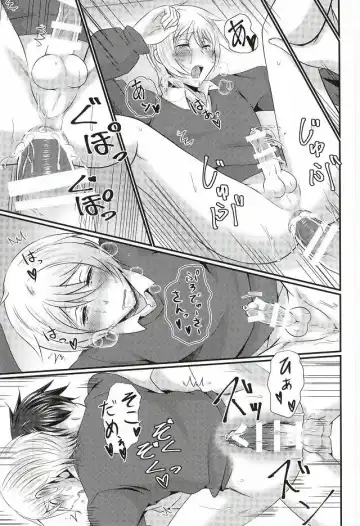 [Marianne Hanako] Natsuki wa Dance-chi ga Hikui Fhentai - Page 14