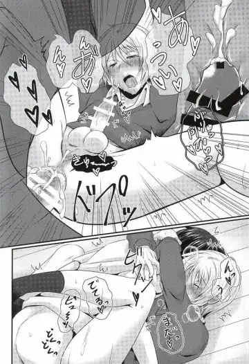 [Marianne Hanako] Natsuki wa Dance-chi ga Hikui Fhentai - Page 17