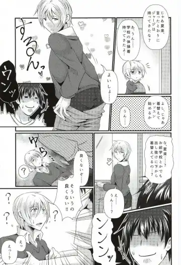 [Marianne Hanako] Natsuki wa Dance-chi ga Hikui Fhentai - Page 4