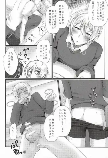 [Marianne Hanako] Natsuki wa Dance-chi ga Hikui Fhentai - Page 7