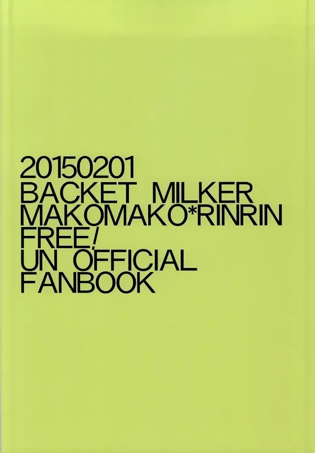 [Ayahara] Kachiku no Koi Fhentai - Page 12