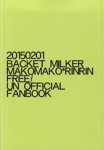 [Ayahara] Kachiku no Koi Fhentai - Page 12