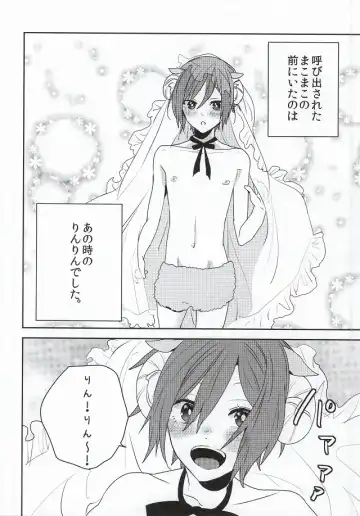 [Ayahara] Kachiku no Koi Fhentai - Page 4