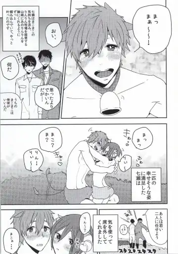 [Ayahara] Kachiku no Koi Fhentai - Page 5