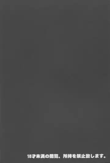 [Kurobuchi] Eroge Mitai na Koishitai! Fhentai - Page 3