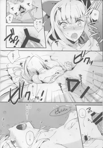 [Kurobuchi] Eroge Mitai na Koishitai! Fhentai - Page 7