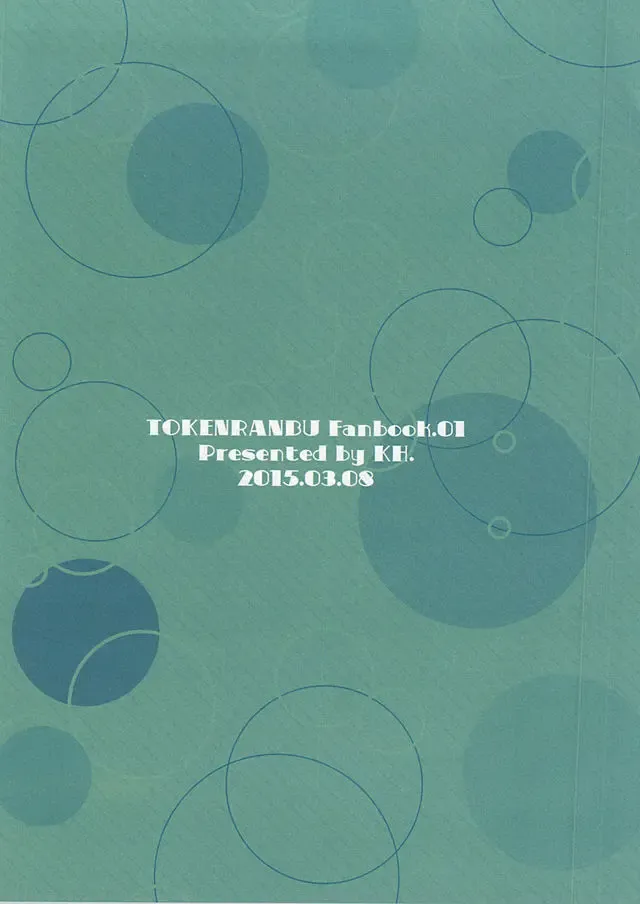 [Yuki] Pon Pon Pon Fhentai - Page 15