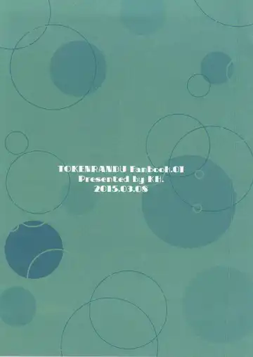 [Yuki] Pon Pon Pon Fhentai - Page 15