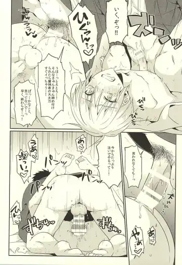 [Yuki] Pon Pon Pon Fhentai - Page 9