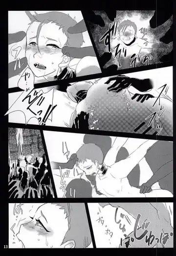 [Sashimi] Mumyou no Yami Fhentai - Page 11