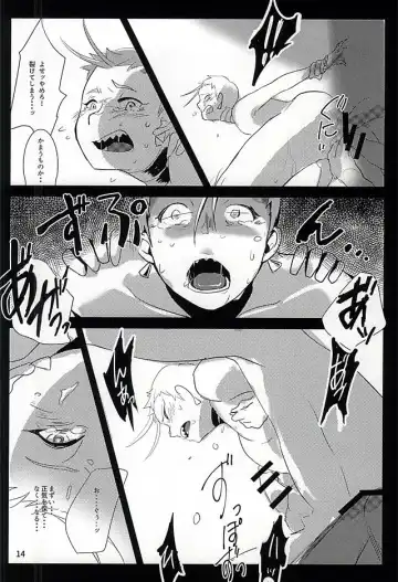[Sashimi] Mumyou no Yami Fhentai - Page 12