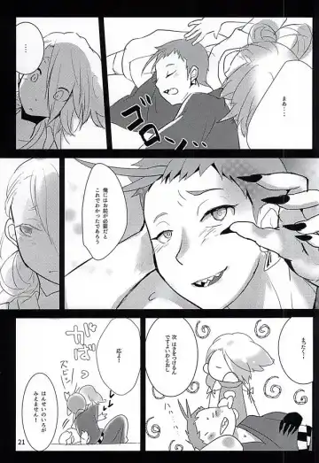 [Sashimi] Mumyou no Yami Fhentai - Page 19