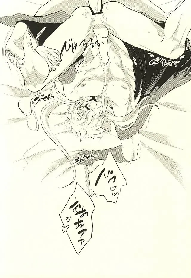 [Z-shi] Kocchi Muite Nushi-sama! Fhentai - Page 28