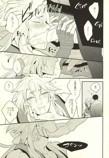 [Z-shi] Kocchi Muite Nushi-sama! Fhentai - Page 19