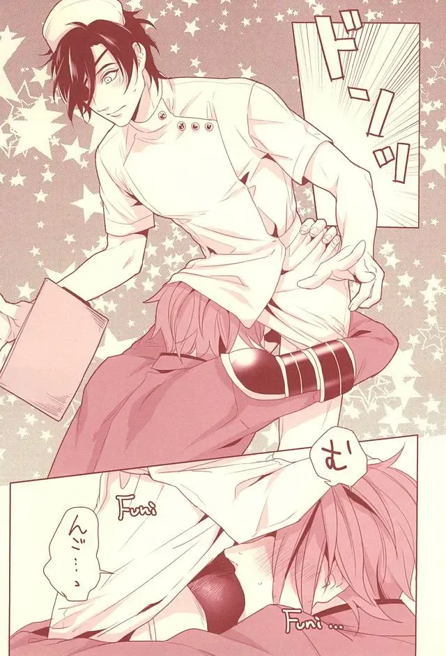 [Herahera - Toufu] Naasu No O Shigoki Fhentai - Page 10