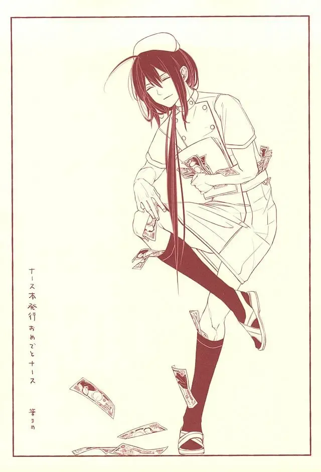 [Herahera - Toufu] Naasu No O Shigoki Fhentai - Page 51