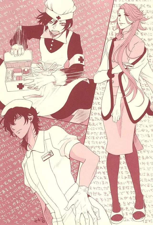 [Herahera - Toufu] Naasu No O Shigoki Fhentai - Page 52