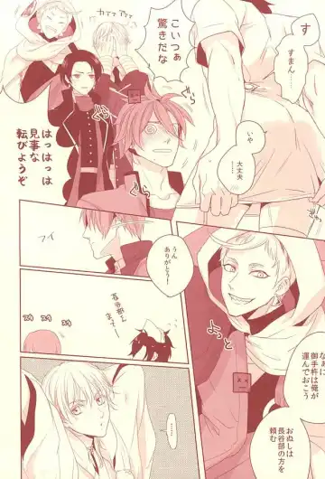 [Herahera - Toufu] Naasu No O Shigoki Fhentai - Page 11