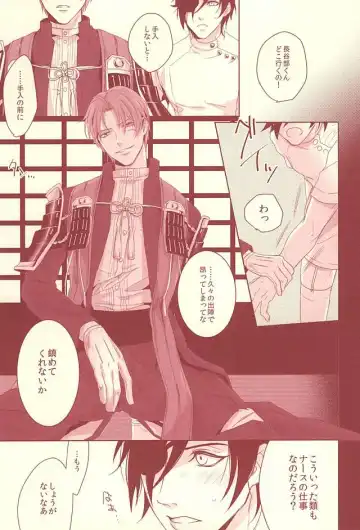 [Herahera - Toufu] Naasu No O Shigoki Fhentai - Page 12