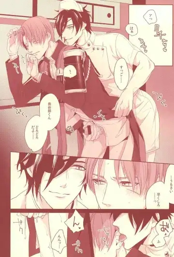 [Herahera - Toufu] Naasu No O Shigoki Fhentai - Page 13