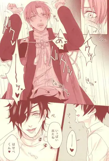 [Herahera - Toufu] Naasu No O Shigoki Fhentai - Page 15