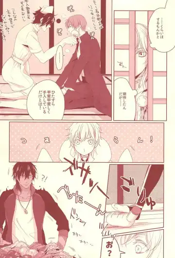 [Herahera - Toufu] Naasu No O Shigoki Fhentai - Page 16