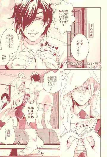 [Herahera - Toufu] Naasu No O Shigoki Fhentai - Page 2