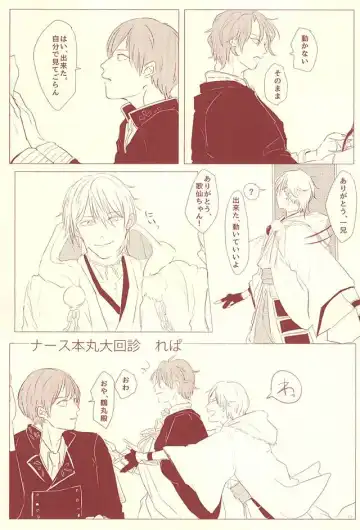 [Herahera - Toufu] Naasu No O Shigoki Fhentai - Page 20