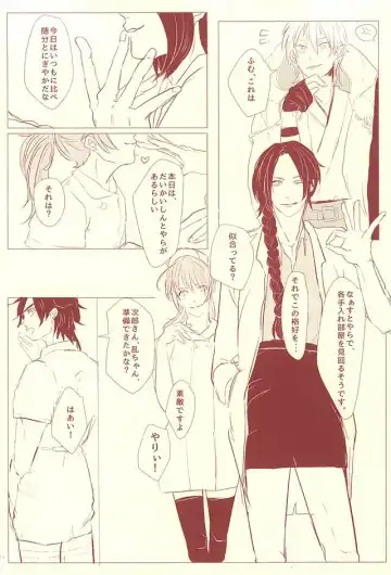 [Herahera - Toufu] Naasu No O Shigoki Fhentai - Page 21