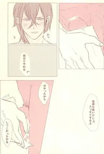 [Herahera - Toufu] Naasu No O Shigoki Fhentai - Page 28