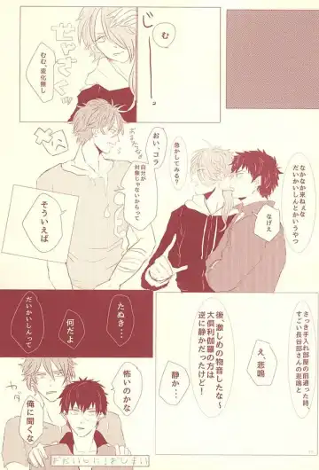 [Herahera - Toufu] Naasu No O Shigoki Fhentai - Page 30