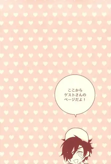 [Herahera - Toufu] Naasu No O Shigoki Fhentai - Page 47