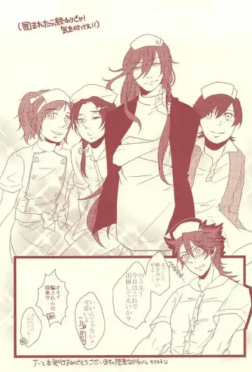 [Herahera - Toufu] Naasu No O Shigoki Fhentai - Page 49