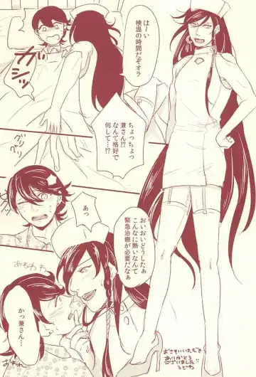 [Herahera - Toufu] Naasu No O Shigoki Fhentai - Page 50