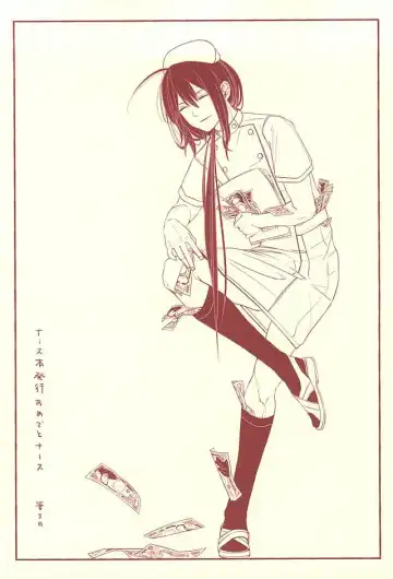 [Herahera - Toufu] Naasu No O Shigoki Fhentai - Page 51