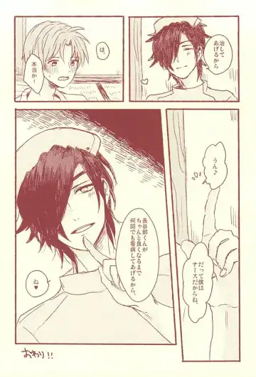 [Herahera - Toufu] Naasu No O Shigoki Fhentai - Page 57