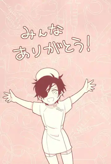 [Herahera - Toufu] Naasu No O Shigoki Fhentai - Page 60