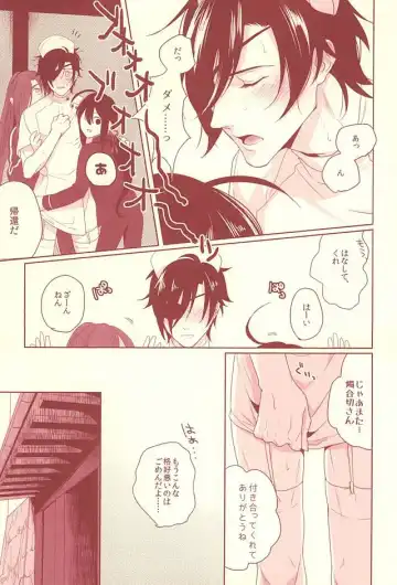[Herahera - Toufu] Naasu No O Shigoki Fhentai - Page 8