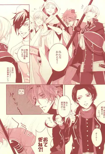 [Herahera - Toufu] Naasu No O Shigoki Fhentai - Page 9