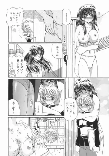 [Kurikara] Kamatte Kamatte! Fhentai - Page 10