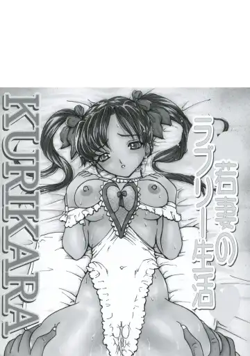 [Kurikara] Kamatte Kamatte! Fhentai - Page 178