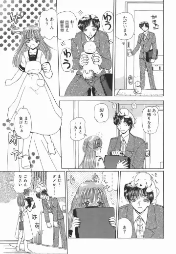 [Kurikara] Kamatte Kamatte! Fhentai - Page 21