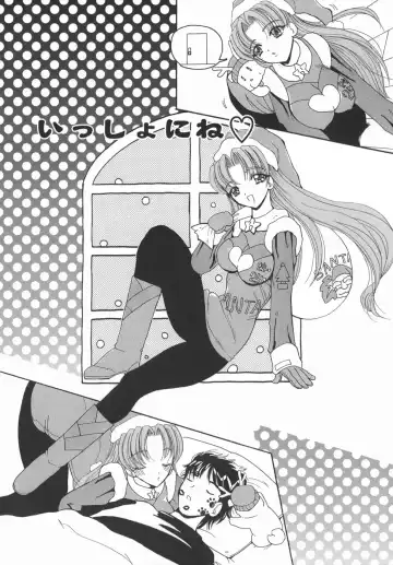 [Kurikara] Kamatte Kamatte! Fhentai - Page 69