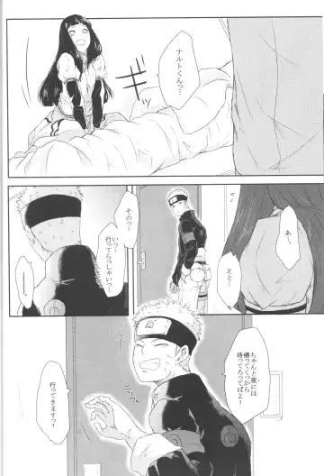 [Oretto] Naruto-kun no Ecchi!! Fhentai - Page 11