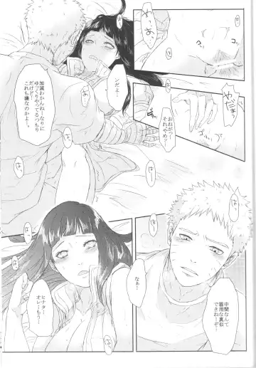[Oretto] Naruto-kun no Ecchi!! Fhentai - Page 18
