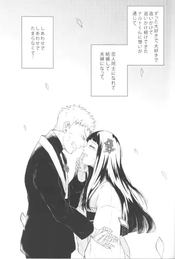 [Oretto] Naruto-kun no Ecchi!! Fhentai - Page 2