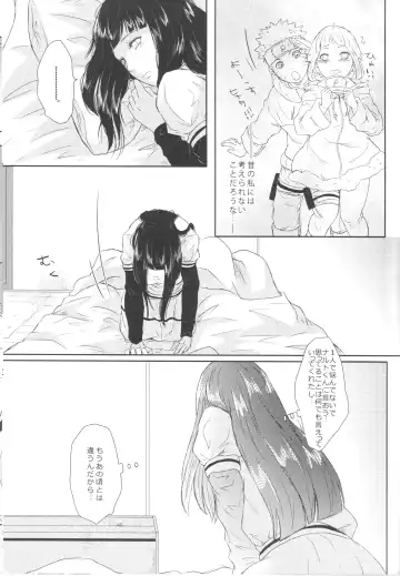 [Oretto] Naruto-kun no Ecchi!! Fhentai - Page 24